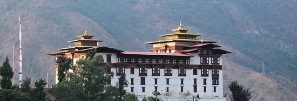 trashigang-dzong